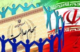 ثبت نام ۴۲.۵ درصد گیلانی ها در سامانه سجام