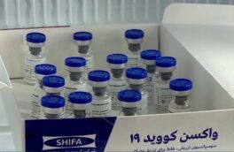 مجوز تزریق مرحله چهارم واکسن ایرانی کرونا صادر شد