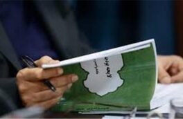 در لایحه بودجه ۱۴۰۰، بودجه صداوسیما ۳۸ درصد افزایش یافت/ گزارشهای میلیاردی شورای نظارت