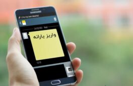 دومین یارانه ۱۰۰ و ۱۲۰ هزار تومانی معیشتی واریز شد