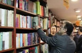 اجرای طرح زمستانه کتاب در گیلان آغاز شد