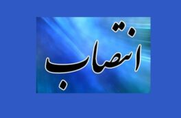 در احکامی جداگانه از سوی نقوی؛ انتصابات جدید در سازمان منطقه آزاد انزلی