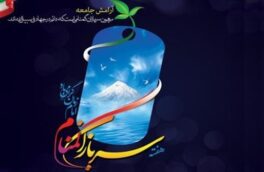 به مناسبت هفته سربازان گمنام؛ امنیت پایداری که مرهون سربازان گمنام امام زمان (عج) است