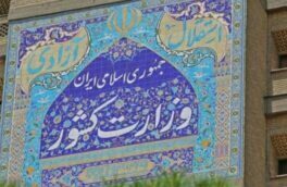 ستادهای انتخاباتی پربرکت!/ استانداران دولت رئیسی چگونه انتخاب شدند؟