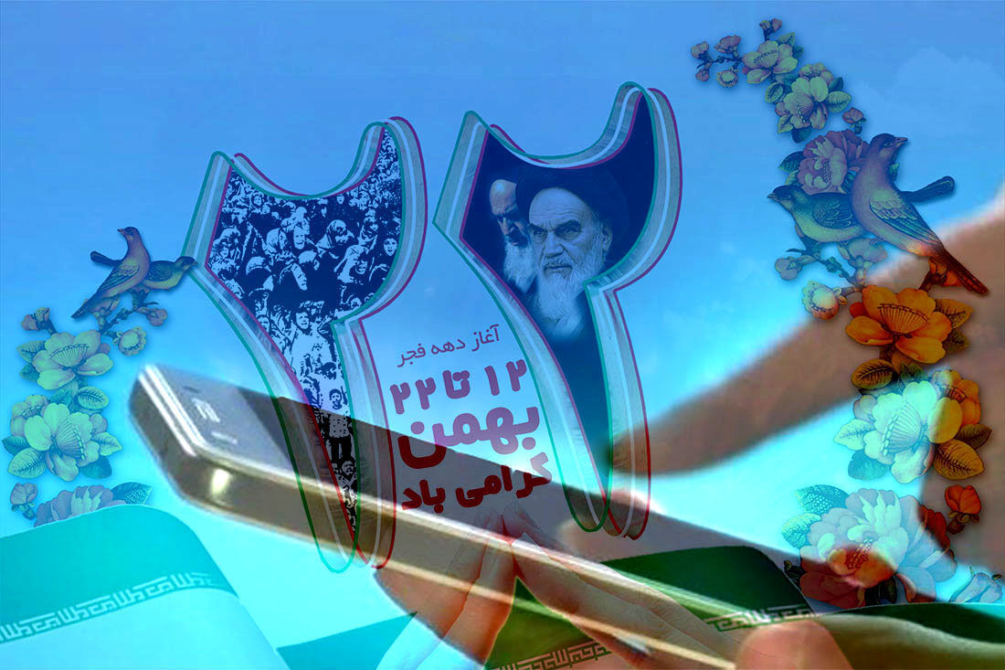 دبیر کمیته دهه فجر مساجد گیلان: جشن فجر با بهره گیری از فضای مجازی برگزار می شود