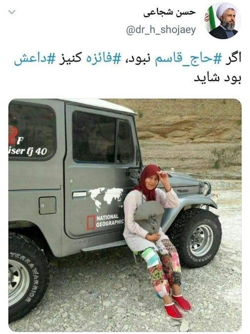 نماینده مجلس خطاب به فائزه هاشمی: اگر حاج قاسم نبود کنیز داعش بودی (+عکس)