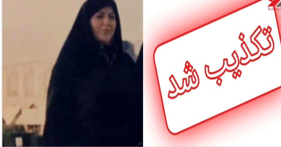 زهرا اسماعیلی چگونه در زندان کرج اعدام شد ؟ + جزئیات و عکس