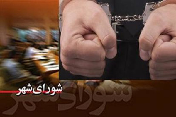 دستگیری یکی ازاعضا شورای شهررشت؛ ساعاتی قبل یک عضو شورای شهررشت توسط پلیس امنیت واطلاعات استان دستگیر شد
