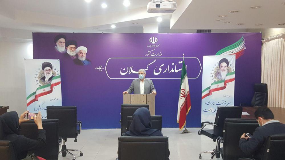 نام‌نویسی نهایی یک‌هزار و ۷۳۲ داوطلب شوراهای اسلامی شهر در گیلان/ رشت، بیشترین شمار ثبت‌نام‌کنندگان را دارد/ ۵۲ درصد نام‌نویسی‌ها به‌‌صورت غیرحضوری بوده است