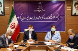استاندار در جلسه ستاد هماهنگی و فرماندهی عملیات پاسخ به بحران گیلان با حضور رئیس سازمان بحران کشور بیان داشت؛ لزوم استفاده از ظرفیت همکاریهای مردمی و رسانهای برای کاهش مشکلات ناشی از تنش آبی / خواستار تخصیص اعتبارات پیشگیری، بازسازی و بازتوانی حوادث طبیعی هستیم