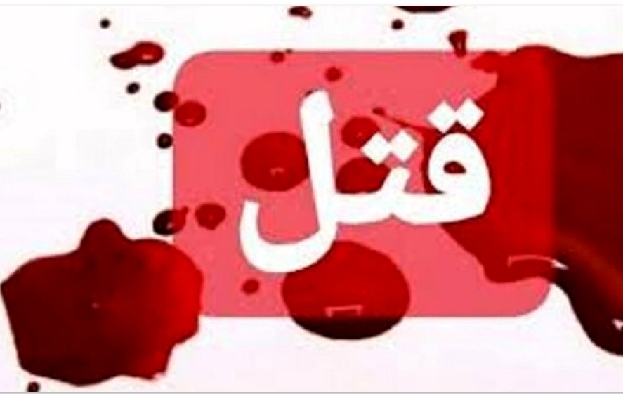 قتل عام ۸ زن و مرد در اهواز / صبح امروز قاتل خودکشی کرد