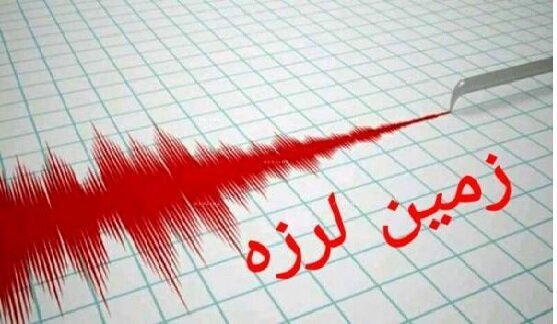 بررسی رخدادهای لرزه‌ای در هفته گذشته؛ ثبت زمینلرزه ۴.۴ در شوئیسه استان کردستان/گیلان با زلزله ۳.۵ لرزید