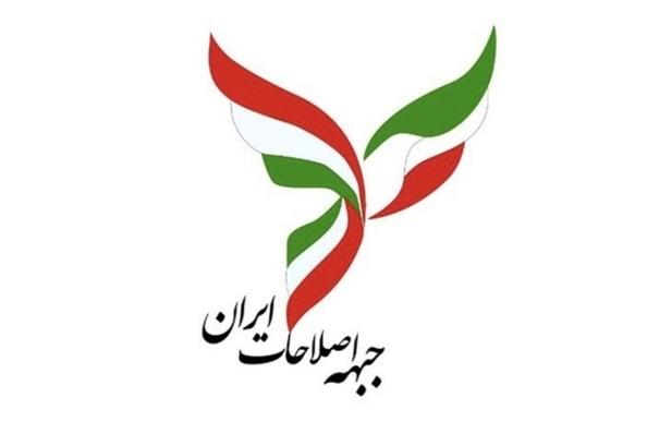 تکذیب اخبار غیر موثق در خصوص لیست اصلاح‌طلبان در انتخابات شورای ششم