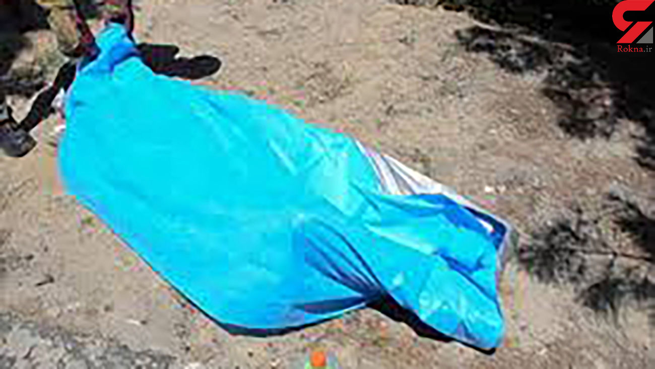 پیدا شدن جنازه مرد ۶۰ ساله در رودخانه زرجوب رشت