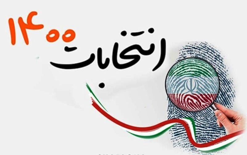 صلاحیت ۶۳ داوطلب انتخابات شورای شهر آستارا و لوندویل تایید شد