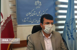 دادستان آستارا تأکید کرد بازنگری در ساختارهای اقتصادی، فرهنگی و اجتماعی، لازمه مبارزه با اعتیاد