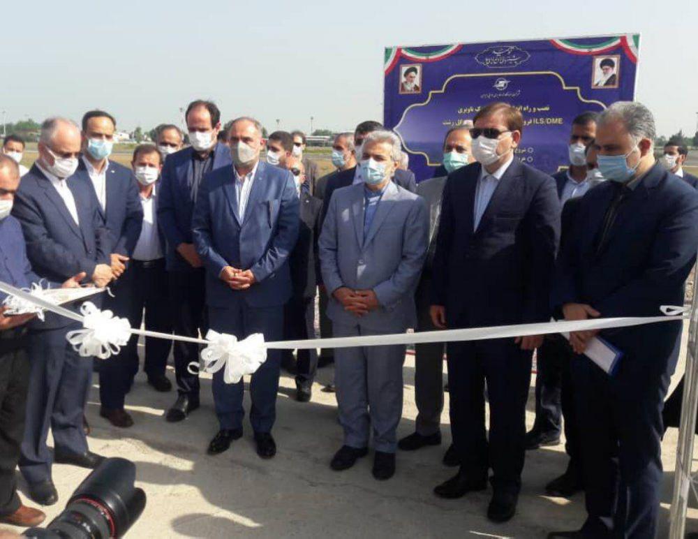 با حضور معاون رئیس‌جمهوری و استاندار گیلان صورت گرفت؛ افتتاح پروژه‌های توسعه‌ای فرودگاه بین المللی سردارجنگل رشت
