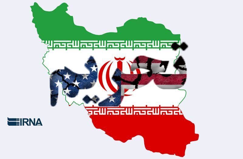آمریکا ناکام در پیشبرد جنگ اقتصادی علیه ایران