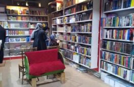 ۳۰ کتابفروشی گیلان از طرح تابستانه کتاب استقبال کردند