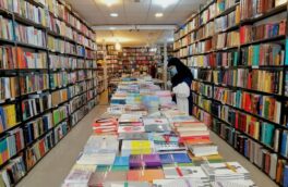 گیلان در جمع پرفروشترینهای کتاب در طرح تابستانه ۱۴۰۰