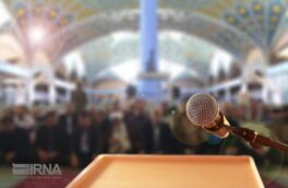 نماز جمعه ۱۵ مرداد در تمام شهرهای گیلان اقامه می شود