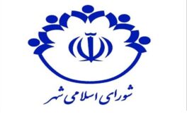 رئیس شورا و سرپرست شهرداری انزلی معرفی شدند