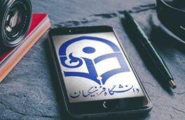 شرط سنی ورود به دانشگاه فرهنگیان افزایش یافت