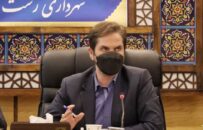 شهردار رشت در جلسه بررسی و ارزیابی شیوه نامه تهاتر : – تعریف درآمدهای پایدار شهرداری در راستای تأمین منافع عمومی – لزوم بازنگری و رفع ایرادات شیوه نامه تهاتر – توجه مناطق به پروژههای اولویت دار عمرانی