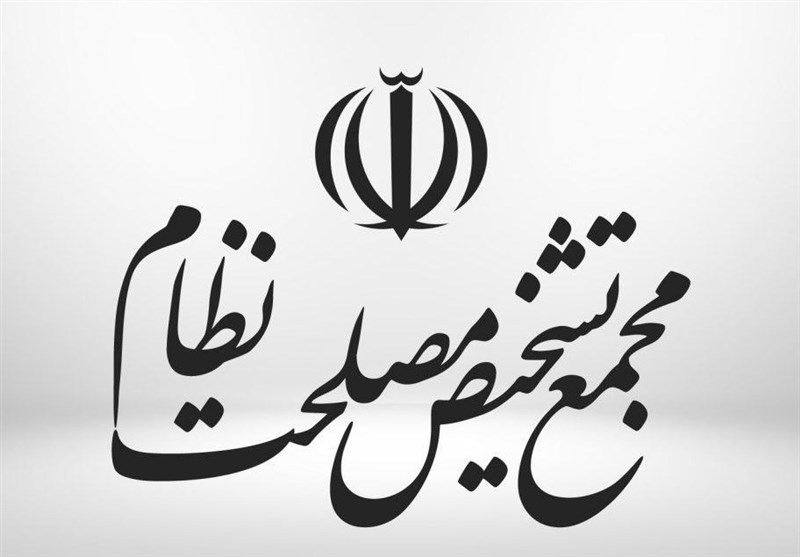 ♦️با حکم رهبر معظم انقلاب اسلامی اعضای دوره جدید مجمع تشخیص مصلحت نظام منصوب شدند