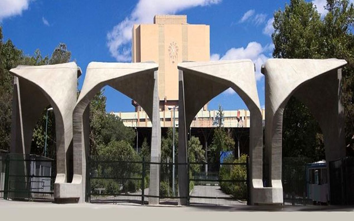 🔺کلاس های دانشگاه تهران در هفته اول مهر مجازی شد