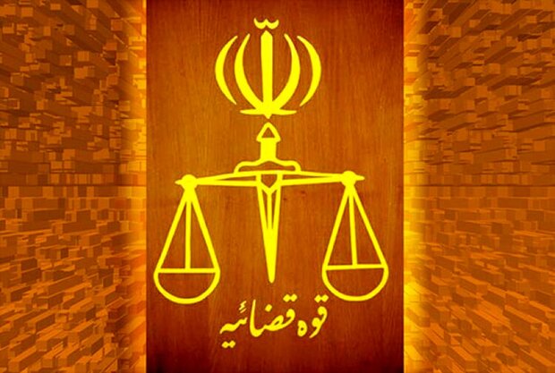 🔺قوه قضاییه: دستگیری ۱۰ نفر به اتهام همکاری با موساد