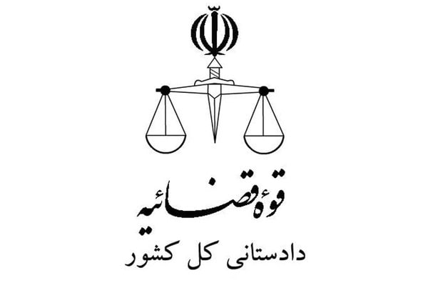 🔺سرپرست دادسرای جنایی تهران:   🔹فوت نیکا شاکرمی با ناآرامی‌هلای اخیر ارتباطی ندارد.