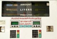 🔵وزیر نفت: قیمت بنزین و گازوئیل افزایش نمی‌یابد/ تصمیمی برای بنزین نوروزی گرفته نشده است