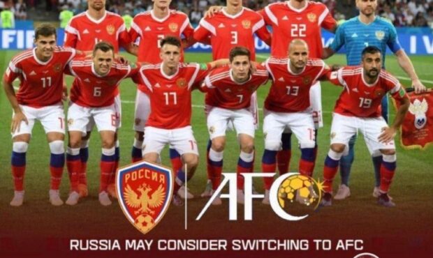 ♦ با اعلام AFC، فوتبال روسیه به آسیا پیوست