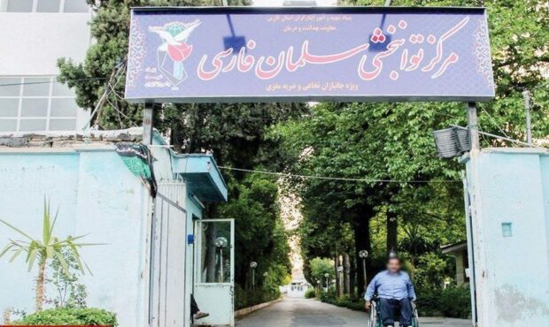 در آسایشگاه جانبازان سلمان فارسی شیراز چه خبر است؟/ زندگی زیر سقف کانتینر و مسمومیت غذایی پی در پی جانبازان