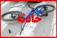 ♦تصادف مرگبار دوچرخه سوار با پراید در آستارا