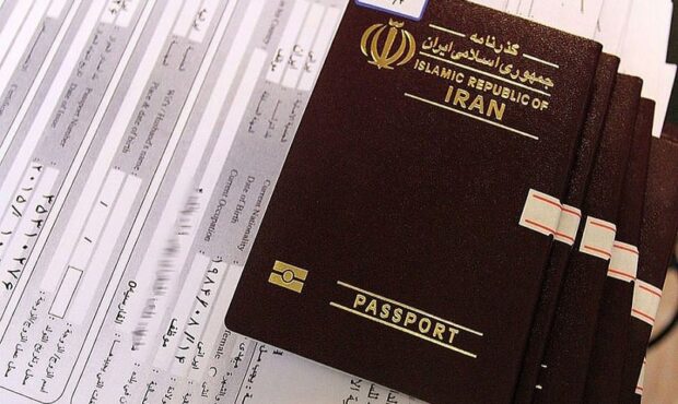 آغاز ثبت نام صدور گذرنامه زیارتی از ۲۸ تیرماه