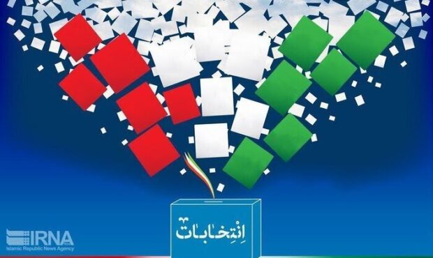 اعضای هیأت اجرایی انتخابات مجلس در شهرستان رشت مشخص شدند