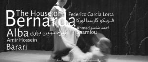 اجرای نمایش «خانه برناردا آلبا» اثر فدریکو گارسیا لورکا در رشت