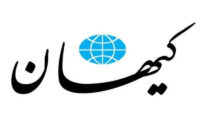 درخواست روزنامه کیهان برای فساد چند میلیارد دلاری واردات چای!