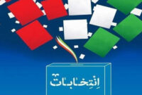 انتخابات مجلس به تاخیر بیافتد و ثبت‌نام مجدد برگزار شود