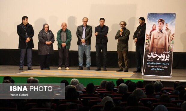 اکران عمومی “پرویز خان” در بندرانزلی + عکس