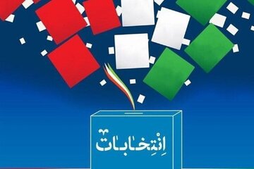 انتخابات ریاست‌جمهوری ۸ تیر برگزار می‌شود