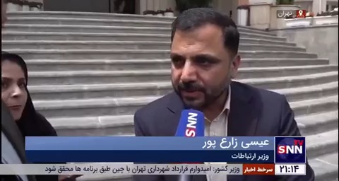 ایران دنبال تبدیل شدن به قطب فضایی منطقه است