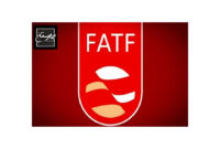 ارسال نامه درخواست بررسی مجدد FATF از سوی دولت