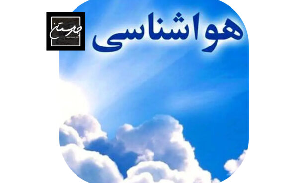 گیلان برفی می شود