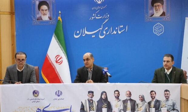پرداخت هزار میلیارد تومان تسهیلات جهت توانمندسازی مددجویان گیلانی پرداخت هزار میلیارد تومان تسهیلات جهت توانمندسازی مددجویان گیلانی