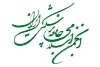 تشکل اصلاح طلب حوزه علوم پزشکی موافق تغییر در دانشگاه علوم پزشکی گیلان