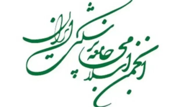 تشکل اصلاح طلب حوزه علوم پزشکی موافق تغییر در دانشگاه علوم پزشکی گیلان