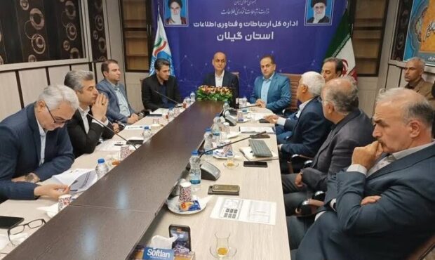 وزارت ارتباطات در ظرفیت پهنای باند اینترنت گیلان بازنگری کند